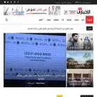 alekhbary.com