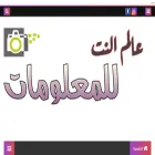 alemalnet.com