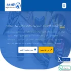alezdhr.com