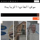 alfadi.site