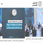 alfaresalshahm.com