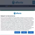 alfavita.gr
