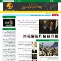 alforattv.net
