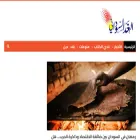 alghadalsudani.com