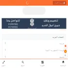 algomhoriaalyoum.com