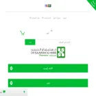 alhabibpharmacy.com