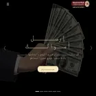 alhaddadex.com