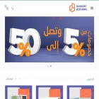 alhadef.sa
