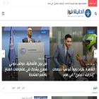 alhakekanews.com