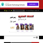 alhasadalmasry.com