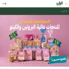 alhatab.com.sa