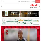 alhayahnews.com