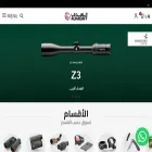 alhdff.com