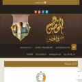 alhesn.net