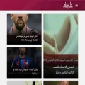 alhkaia.com