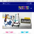 alhussaintoys.net