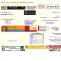 alib.ru