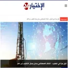 alikhtiyar24.com