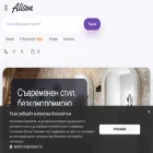 alison.bg