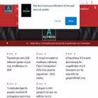 alithenia.eu