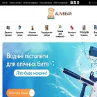 alivbear.store