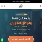 aljawalshop.com