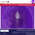 aljazeeramubasher.net
