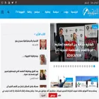 aljihaouiya.com