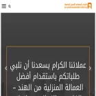alkadir.com