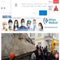 alkalimanews.com
