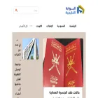 alkhalij-gates.net