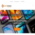 allaboutphones.gr
