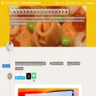 allergy-nagasakikko.hatenablog.jp