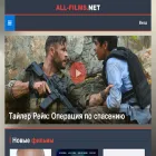 all-films.net