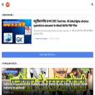 allgeneralknowledge.co.in