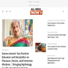 allindianow.in