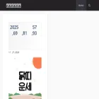 allnewskorea.com