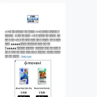 allofmemo.com