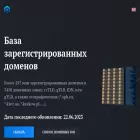 allregistered.domains