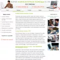 allwebstrana.ru