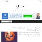 alma3rfah1.blogspot.com