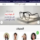 almahaopt.com