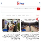 almasar24.com