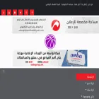 almashhadalriyadi.com