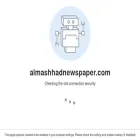 almashhadnewspaper.com