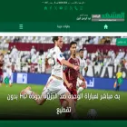 almashhadsport.com
