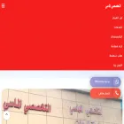 almasiauto.com