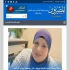 almesryoon.news