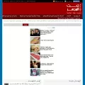 almjhar.com