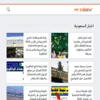 almktrhnews.com